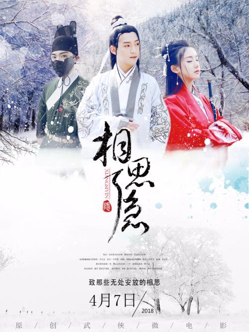 办理尼古拉斯州立大学文凭毕业证